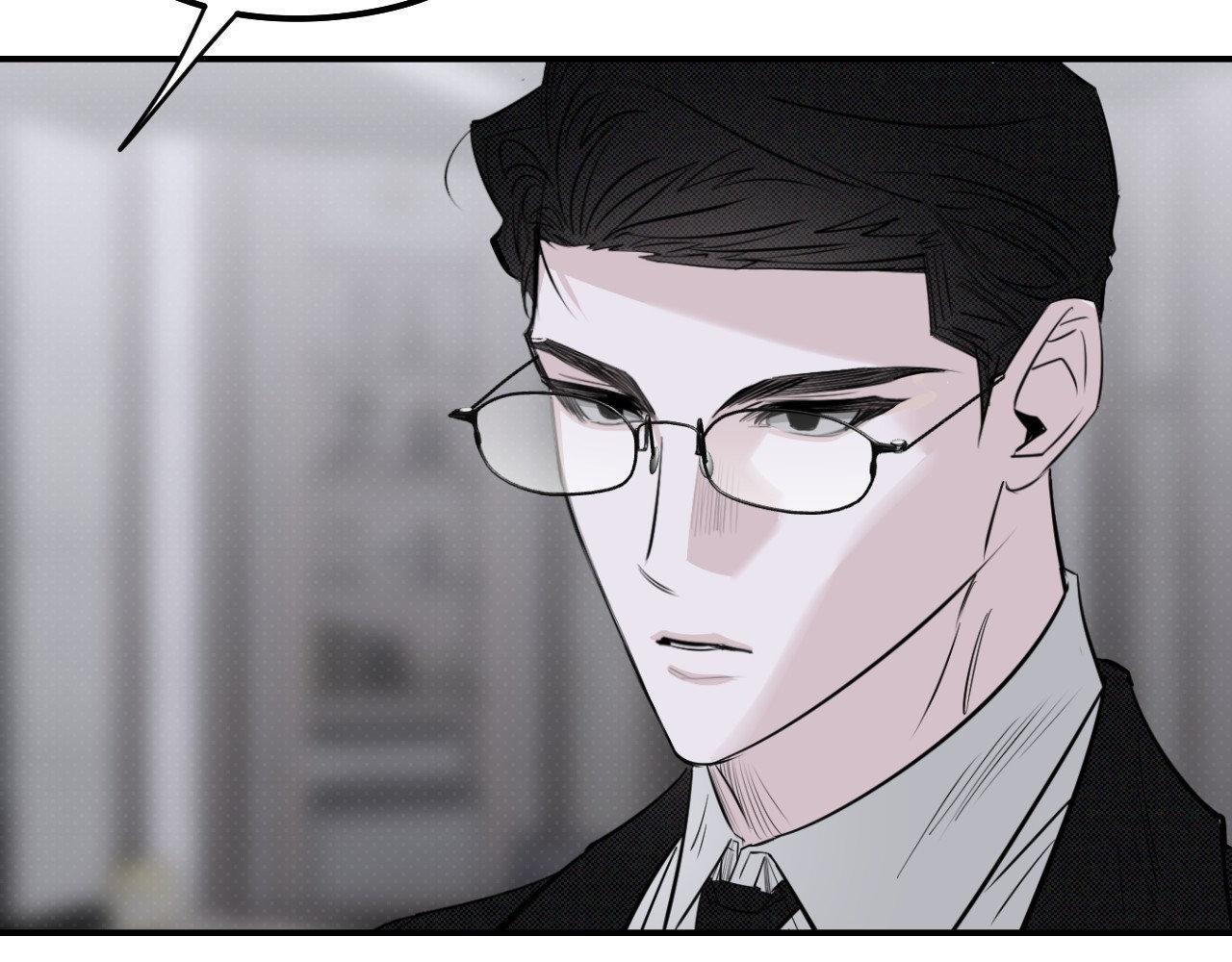 Shadow under the moon Chapter 18.1 page 123 - 