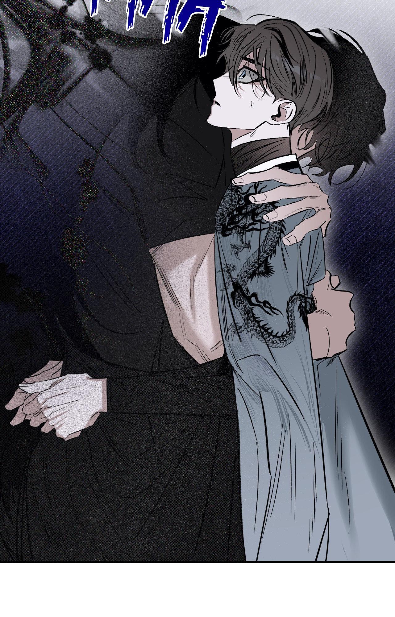 Shadow under the moon Chapter 19.6 page 66 - 