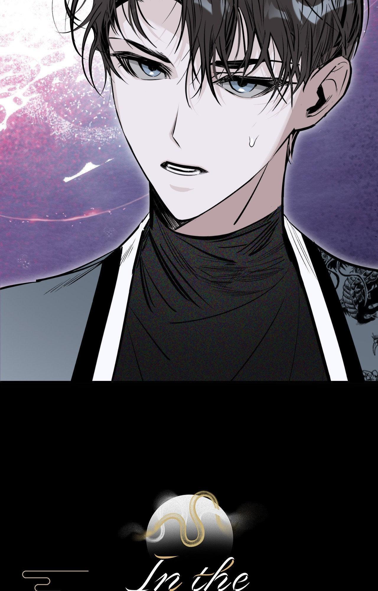 Shadow under the moon Chapter 19.7 page 4 - 