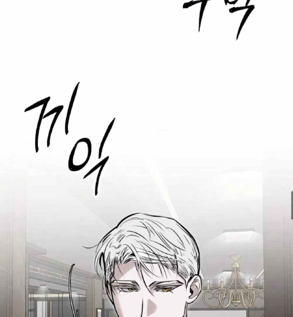 Shadow under the moon Chapter 2.3 page 48 - 