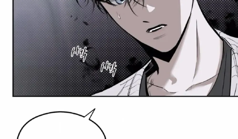 Shadow under the moon Chapter 2.3 page 82 - 