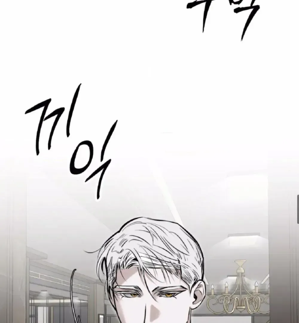 Shadow under the moon Chapter 2.5 page 48 - 