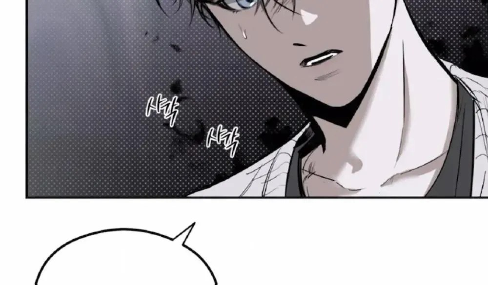 Shadow under the moon Chapter 2.5 page 82 - 