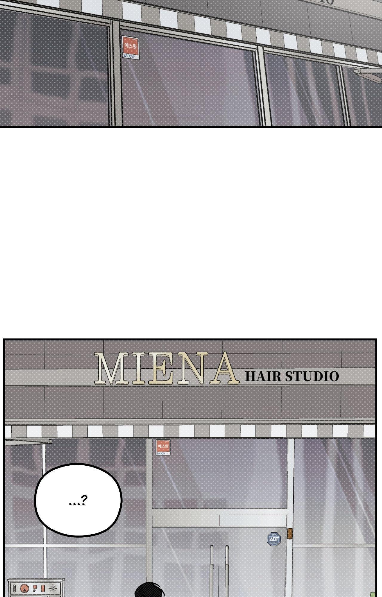 Shadow under the moon Chapter 20.3 page 23 - 
