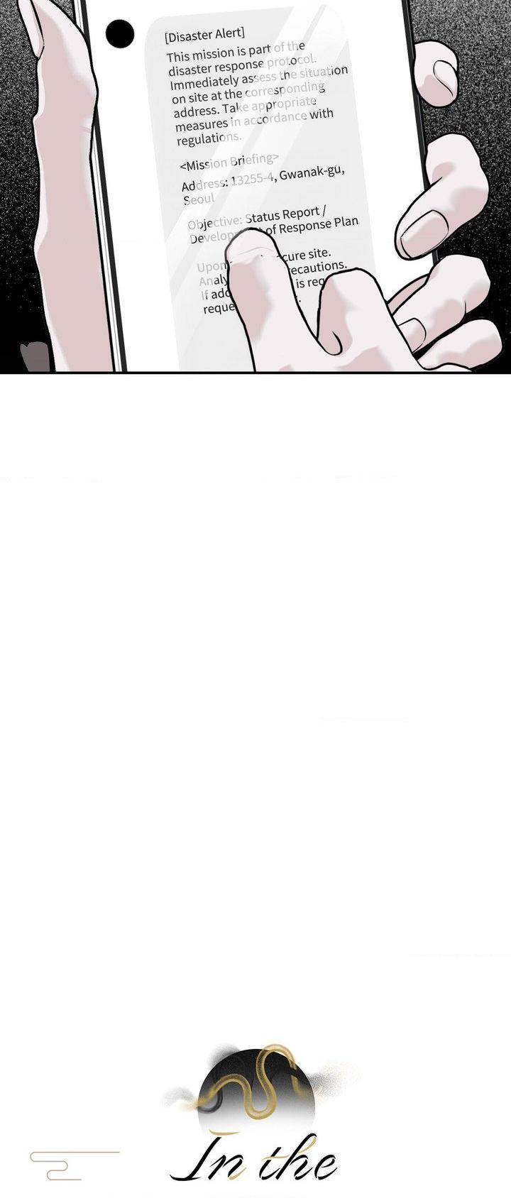Shadow under the moon Chapter 20.4 page 10 - 
