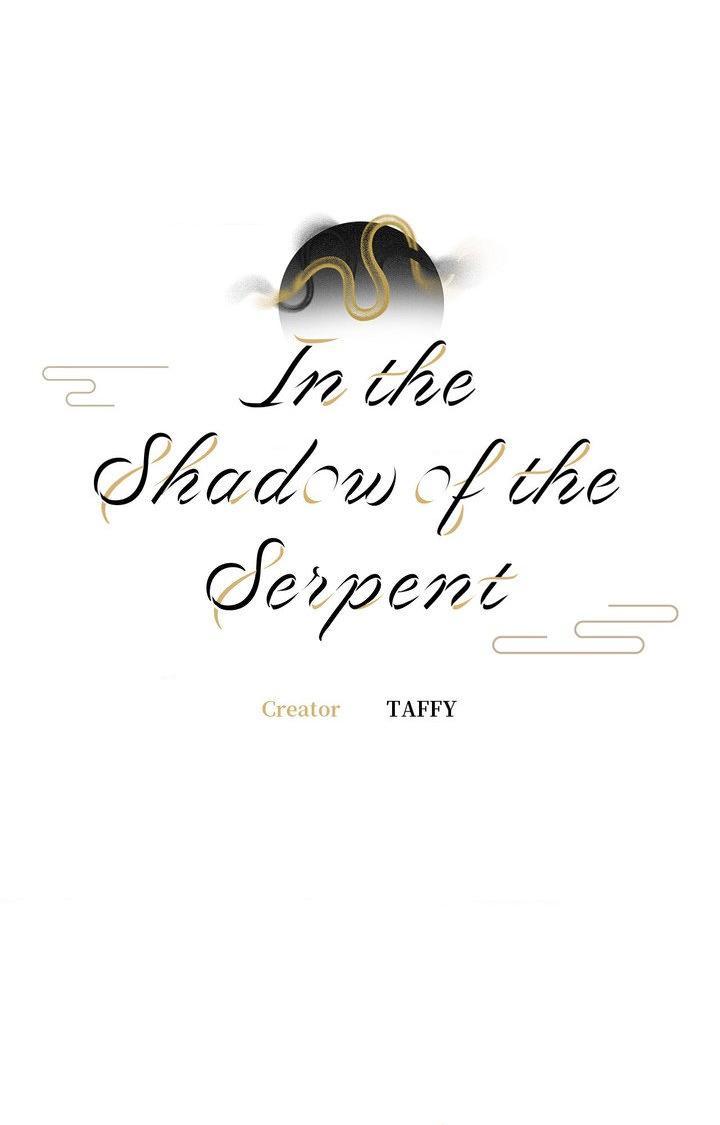 Shadow under the moon Chapter 20.5 page 1 - 
