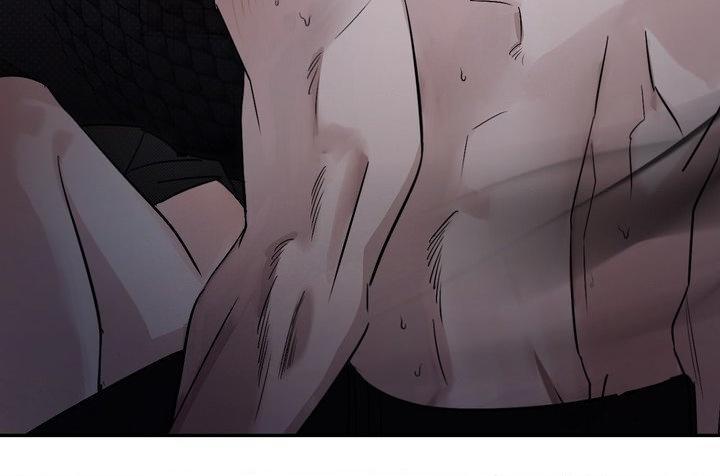 Shadow under the moon Chapter 20.5 page 11 - 