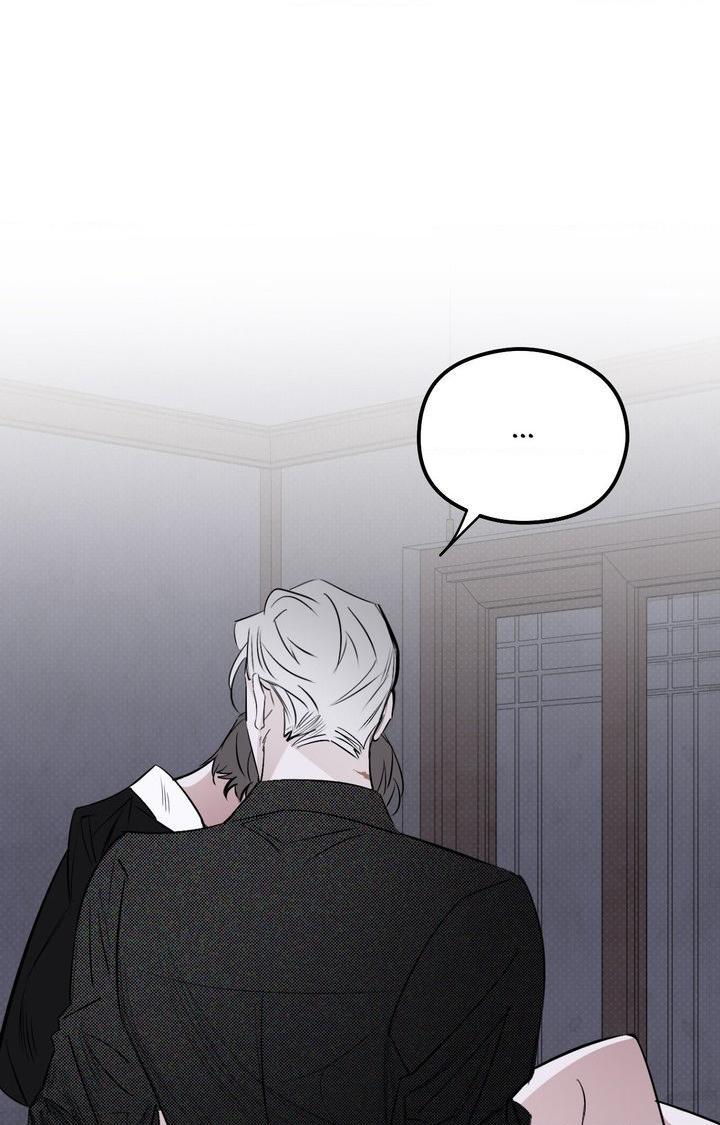 Shadow under the moon Chapter 20.6 page 25 - 