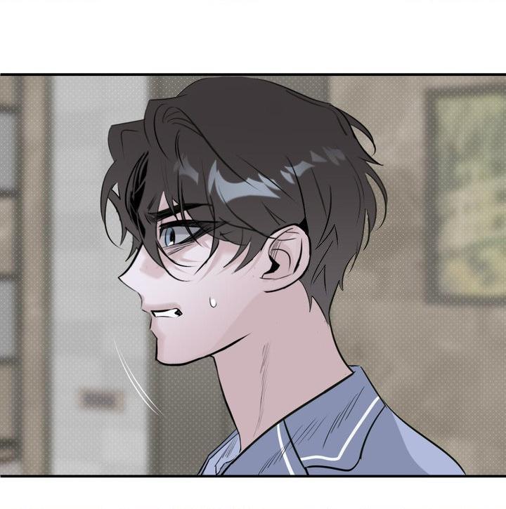 Shadow under the moon Chapter 20.6 page 53 - 