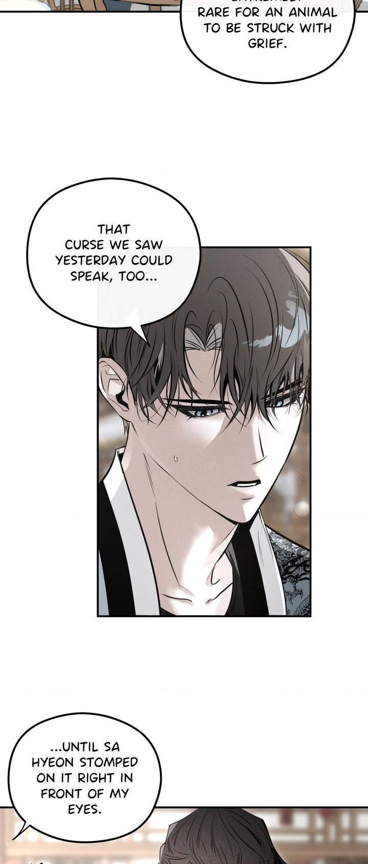 Shadow under the moon Chapter 22 page 5 - 