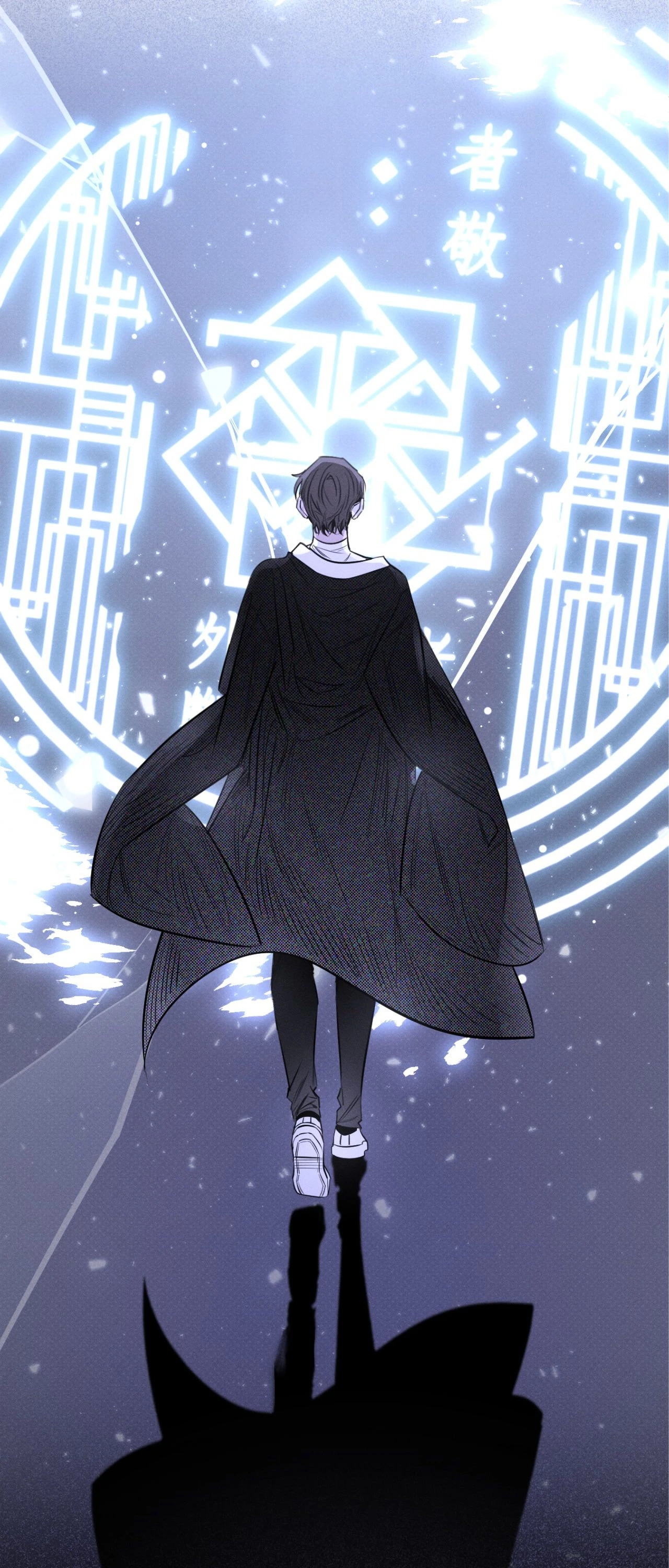 Shadow under the moon Chapter 27 page 16 - 