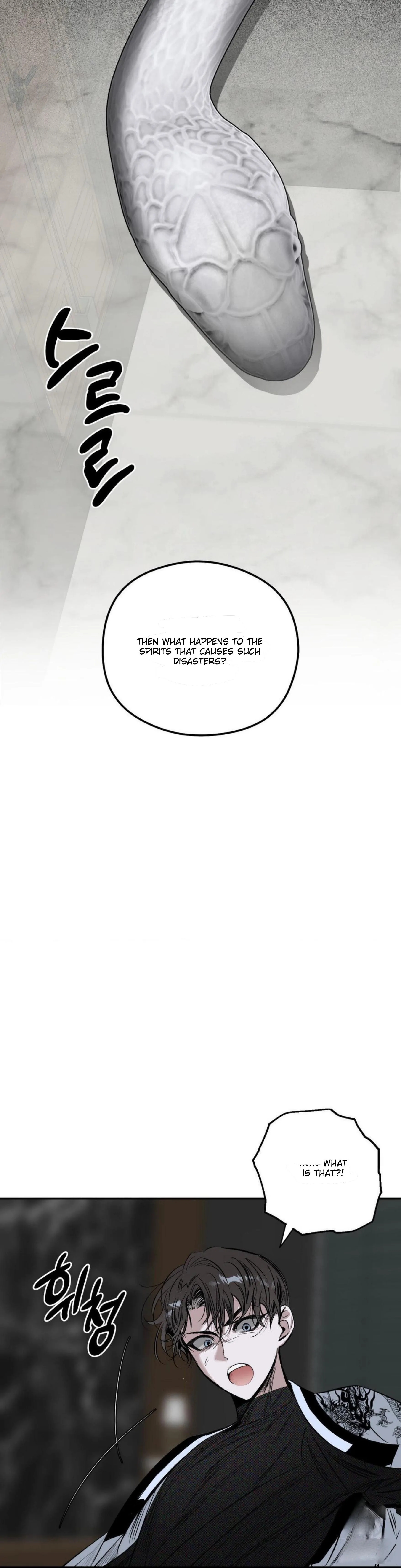 Shadow under the moon Chapter 6.1 page 5 - 