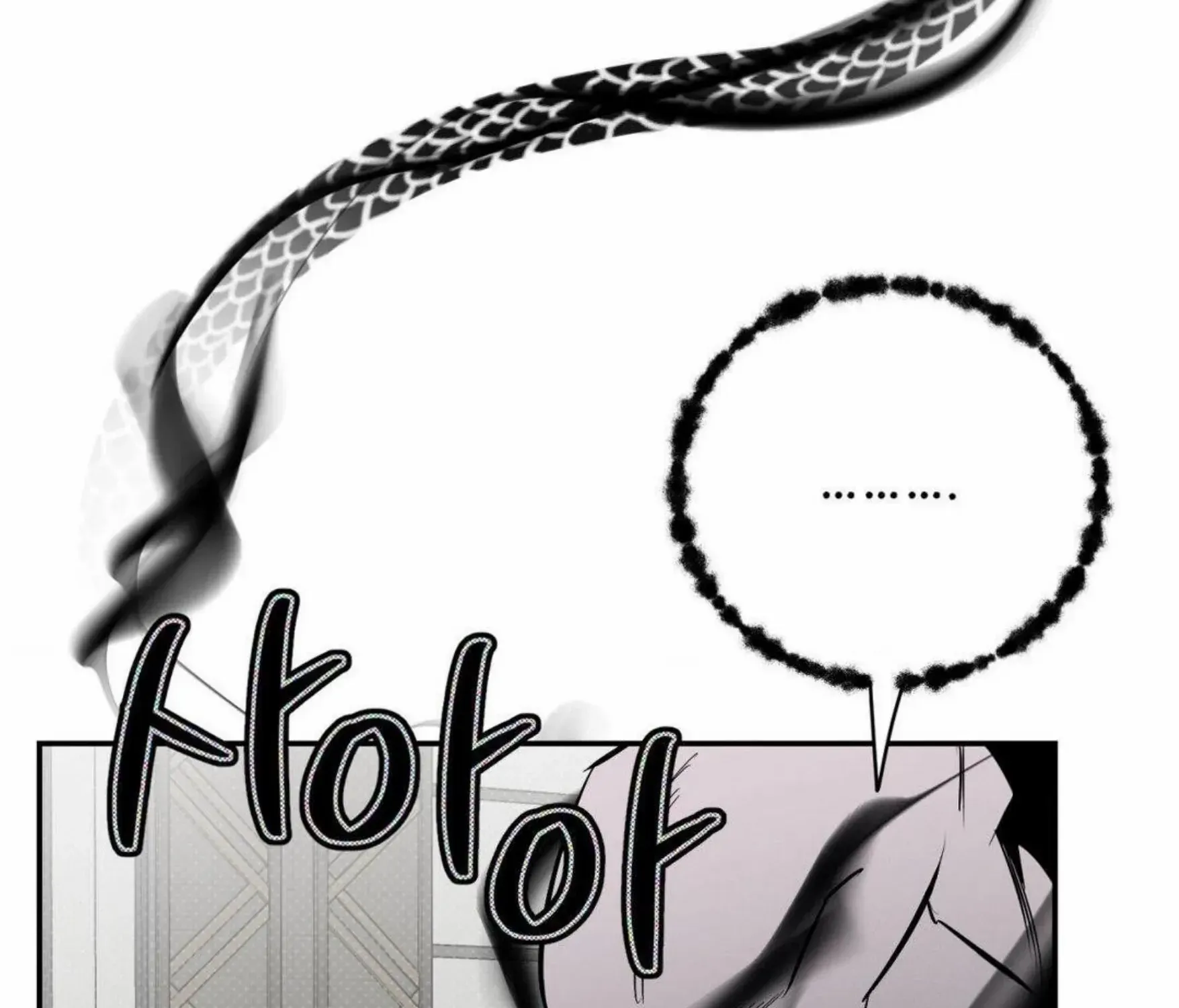 Shadow under the moon Chapter 6 page 125 - 