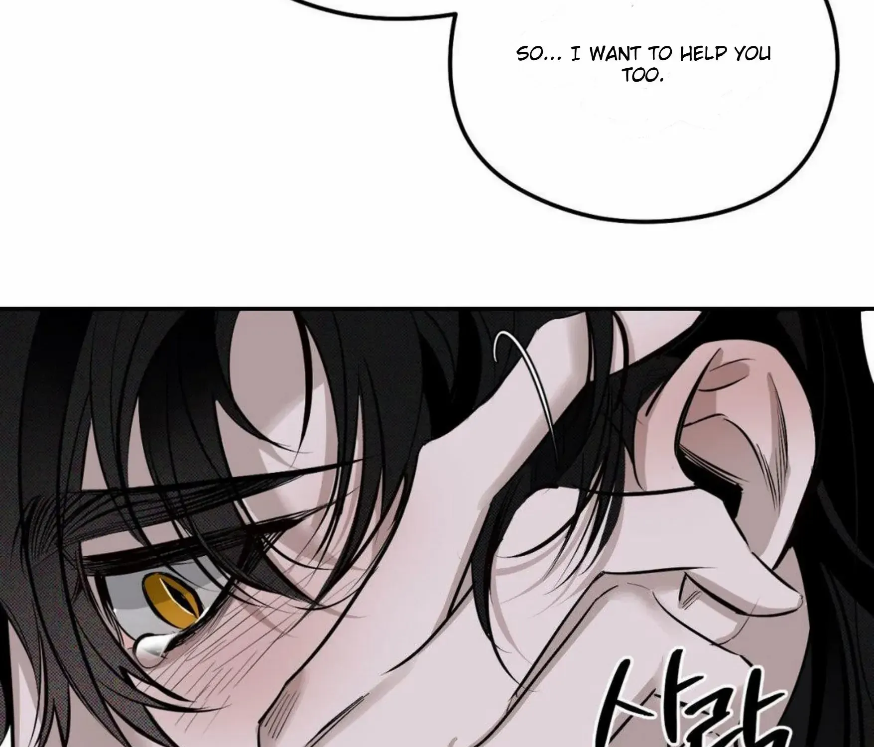 Shadow under the moon Chapter 6 page 150 - 