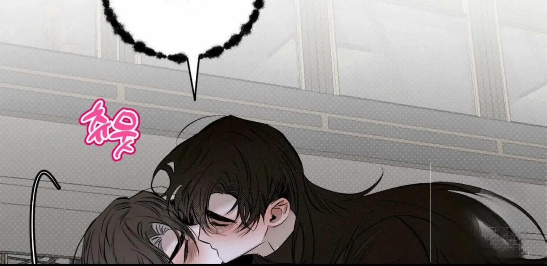 Shadow under the moon Chapter 6 page 161 - 