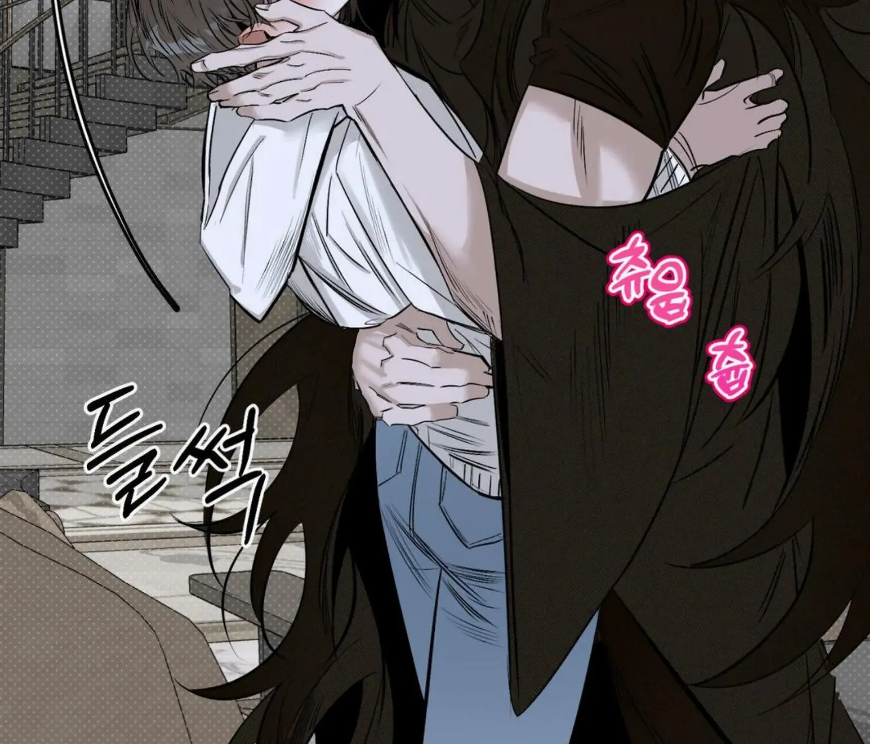 Shadow under the moon Chapter 6 page 162 - 