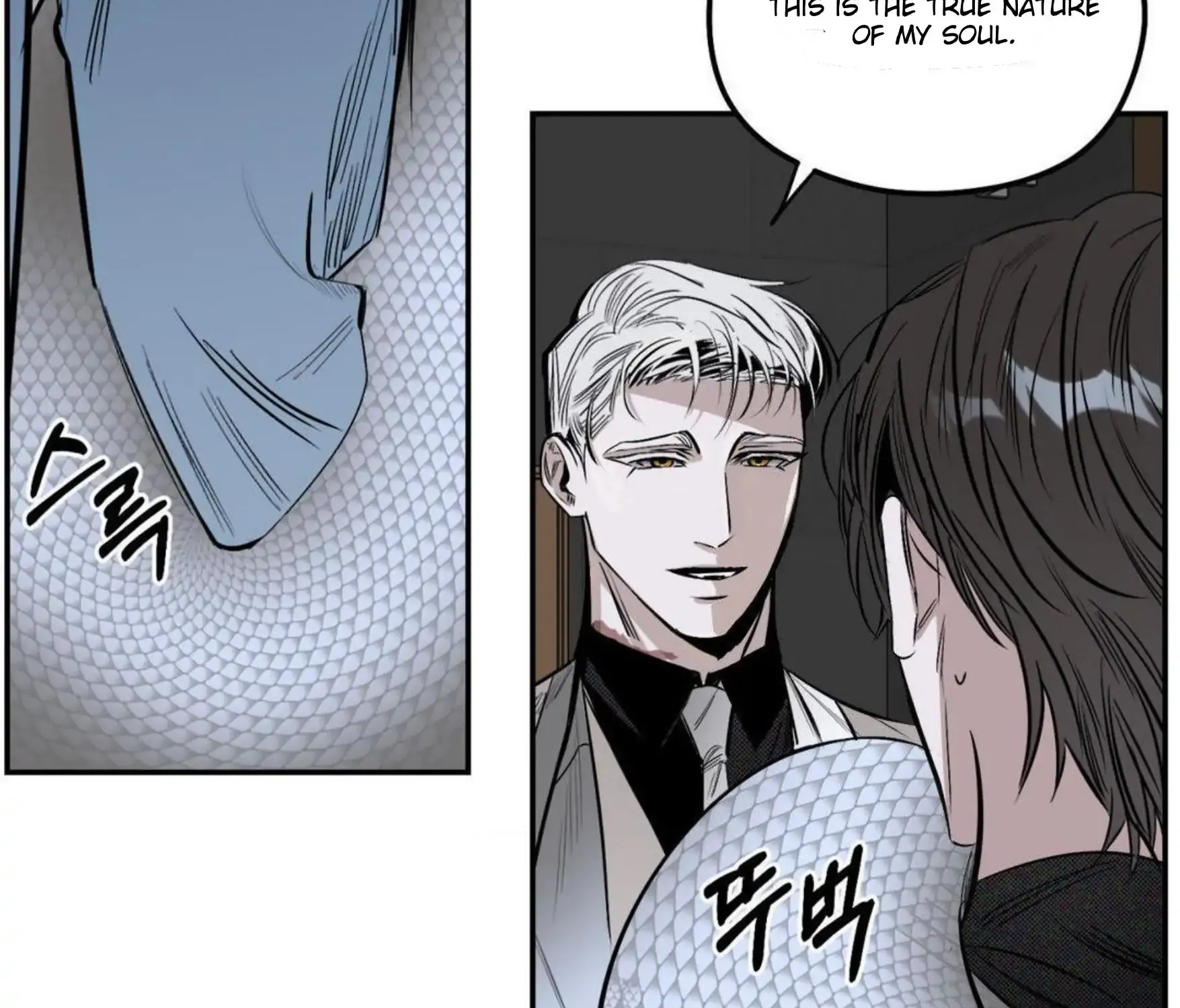 Shadow under the moon Chapter 6 page 23 - 