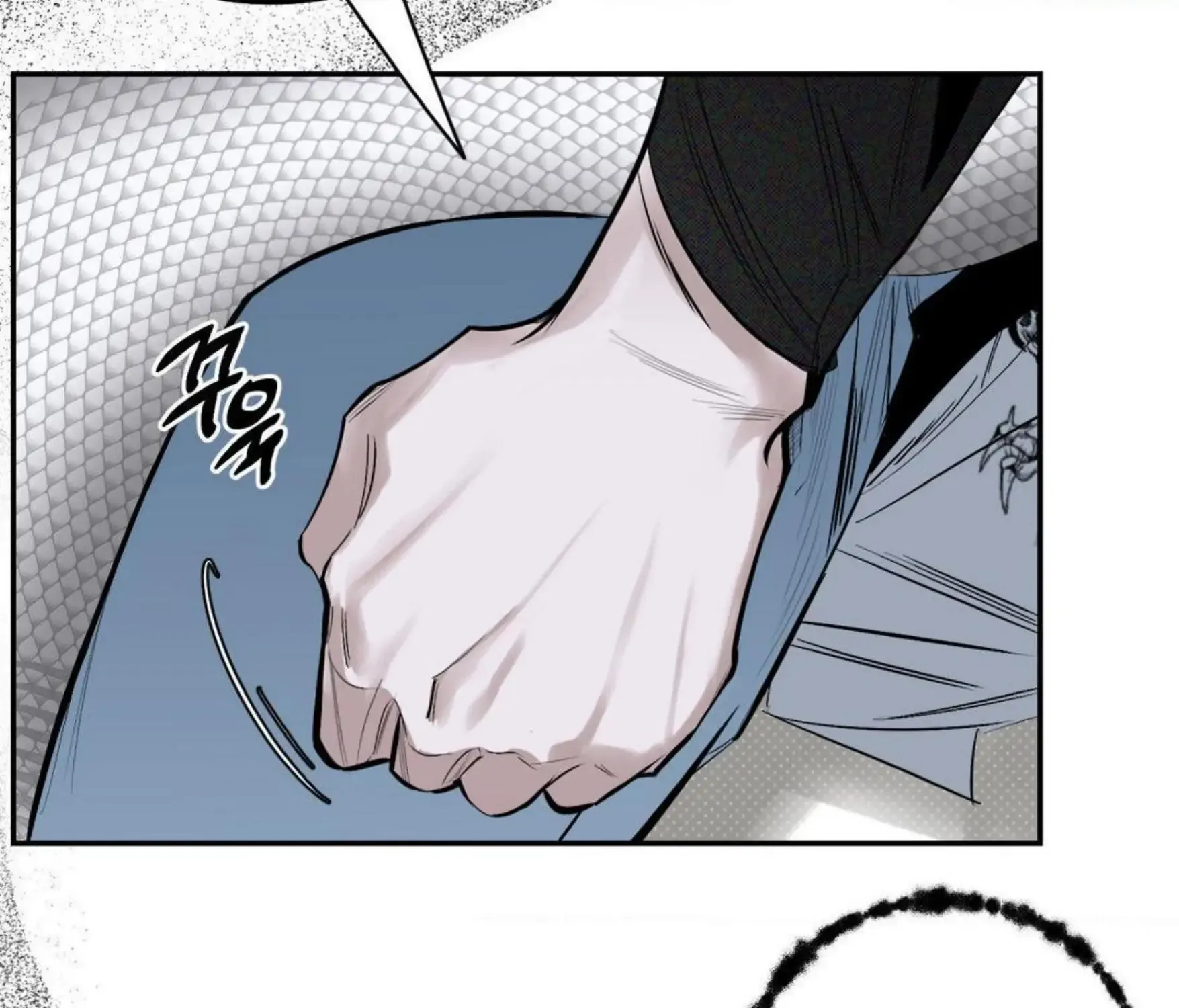 Shadow under the moon Chapter 6 page 62 - 