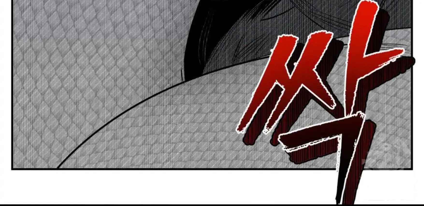Shadow under the moon Chapter 6 page 76 - 