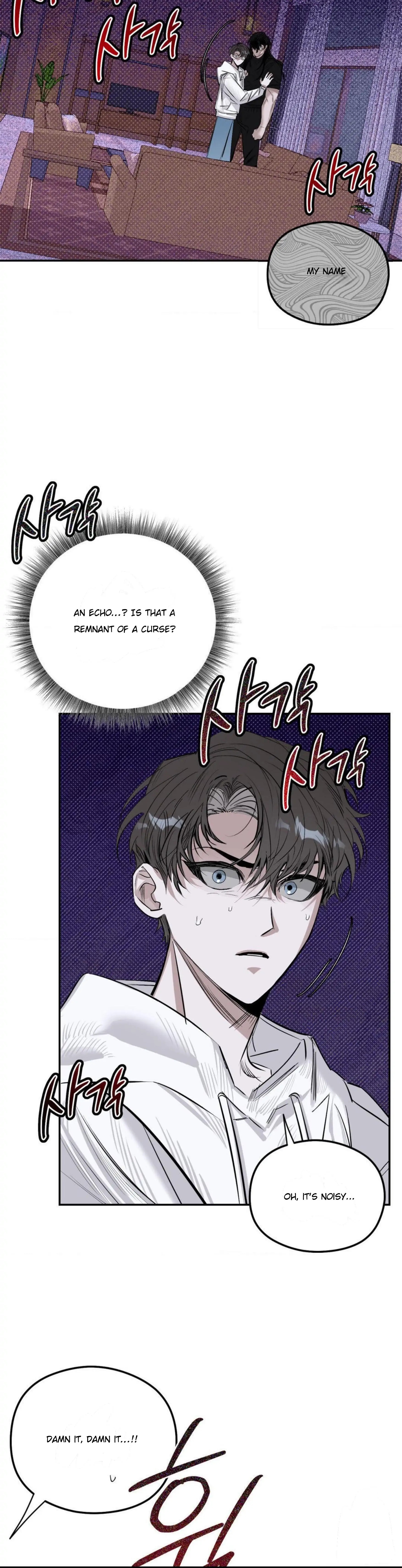 Shadow under the moon Chapter 7.1 page 11 - 