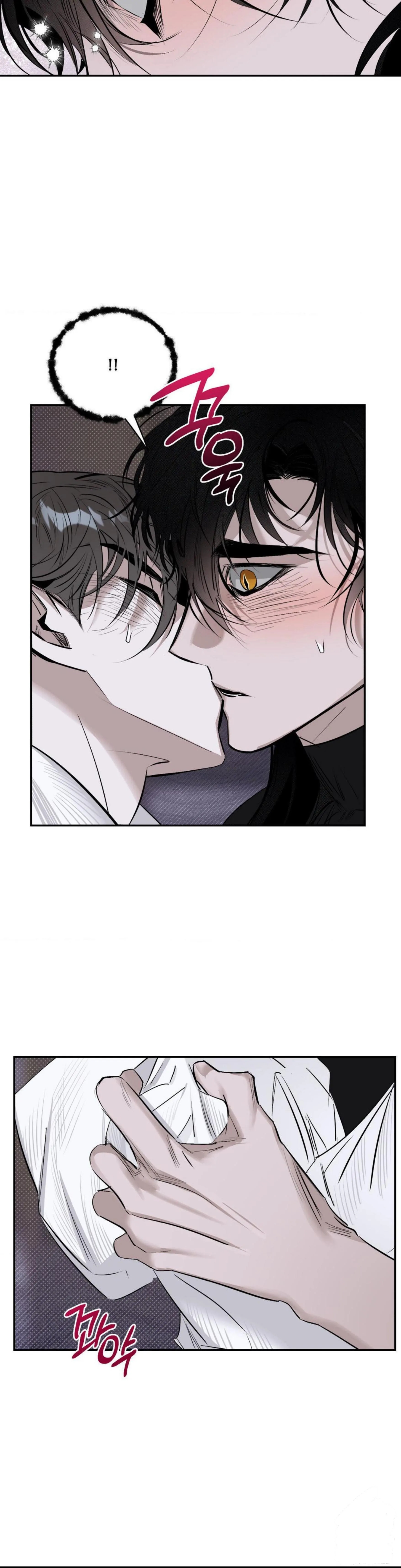 Shadow under the moon Chapter 7.1 page 13 - 