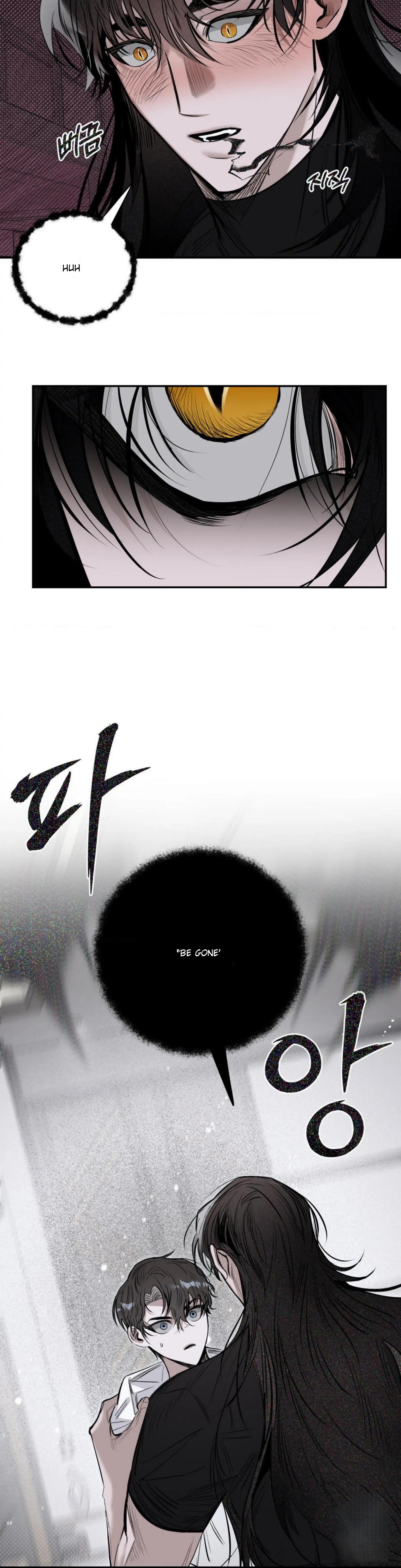 Shadow under the moon Chapter 7.1 page 15 - 