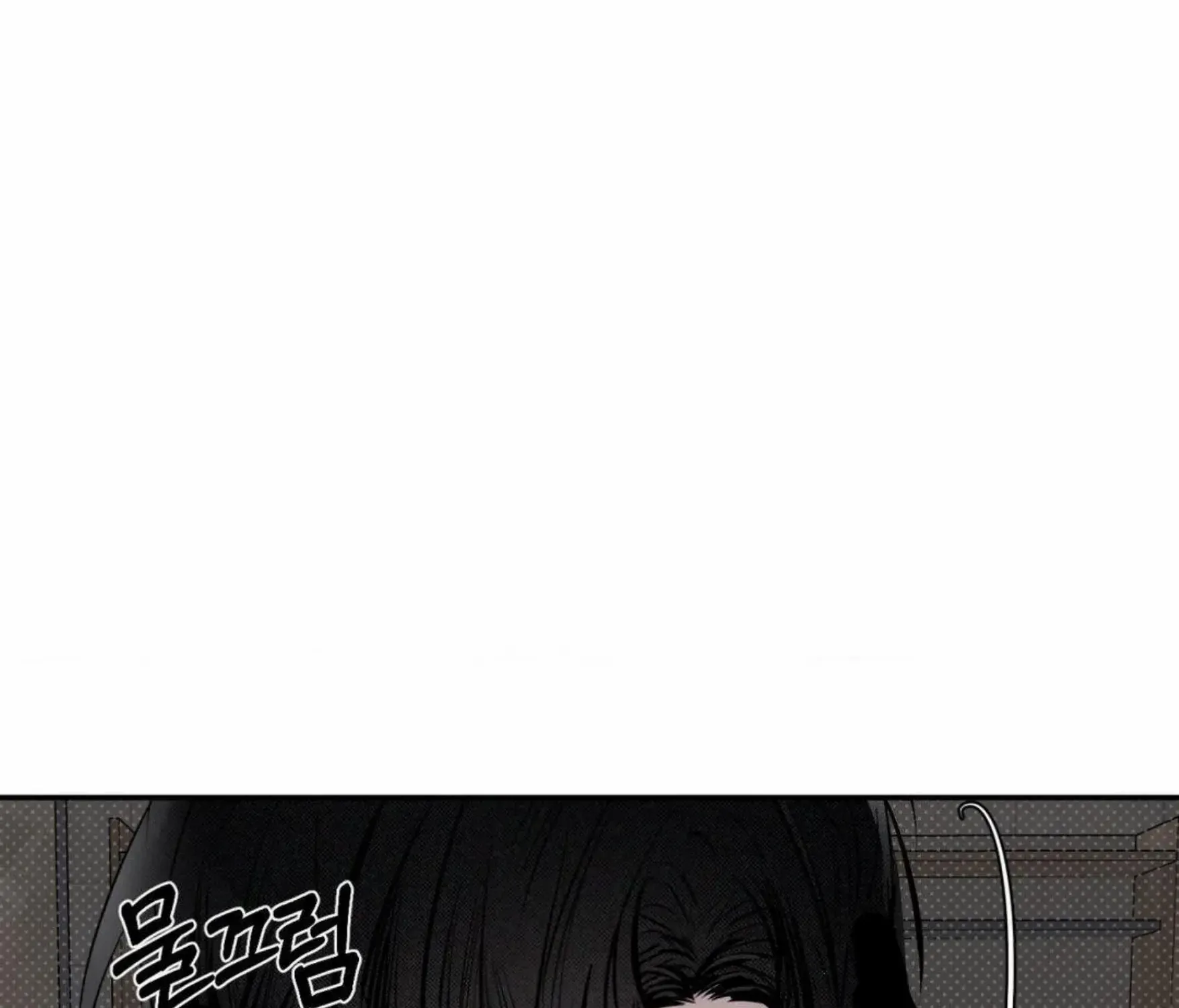 Shadow under the moon Chapter 7 page 105 - 