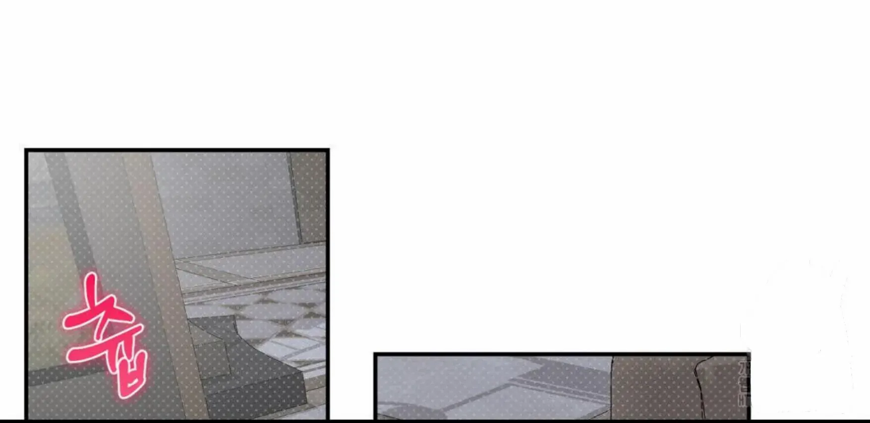 Shadow under the moon Chapter 7 page 111 - 