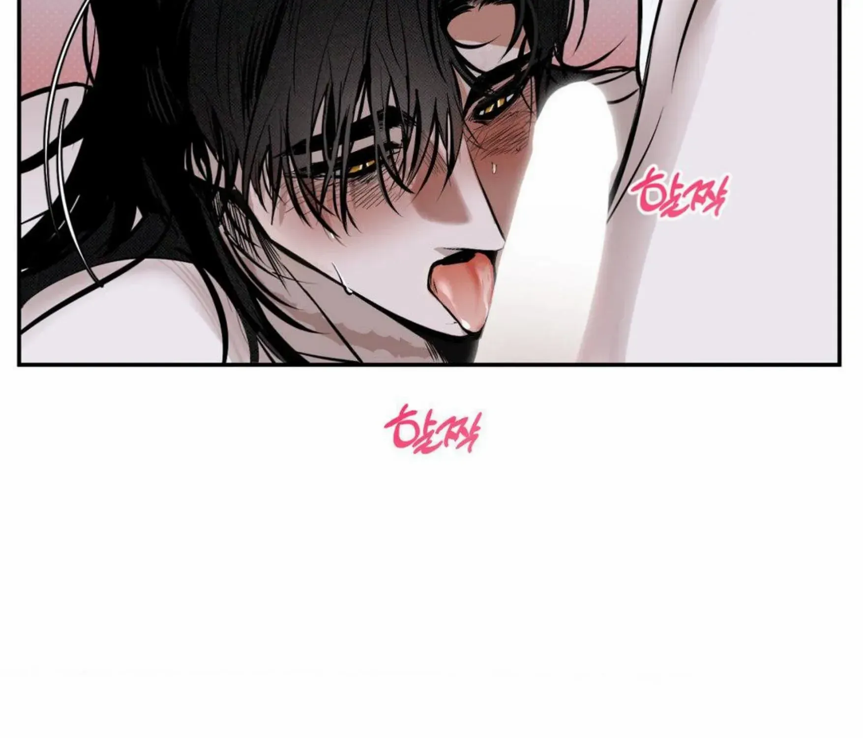 Shadow under the moon Chapter 7 page 117 - 