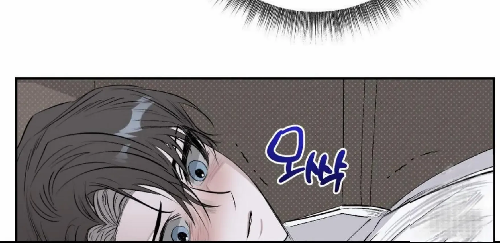 Shadow under the moon Chapter 7 page 131 - 