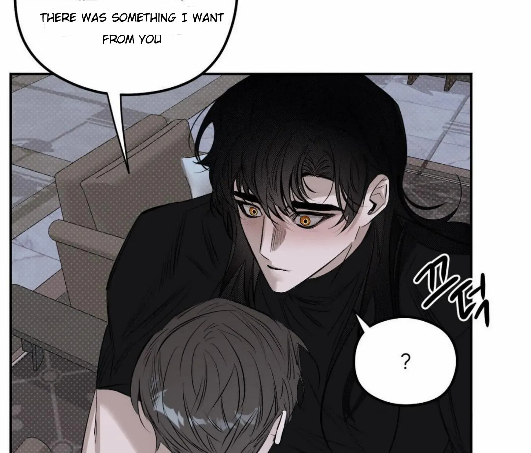 Shadow under the moon Chapter 7 page 17 - 
