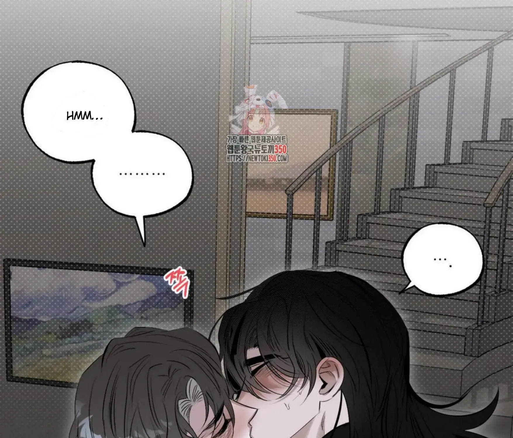 Shadow under the moon Chapter 7 page 4 - 