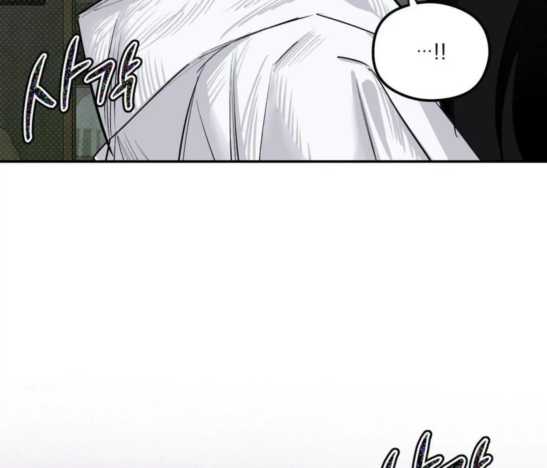 Shadow under the moon Chapter 7 page 38 - 