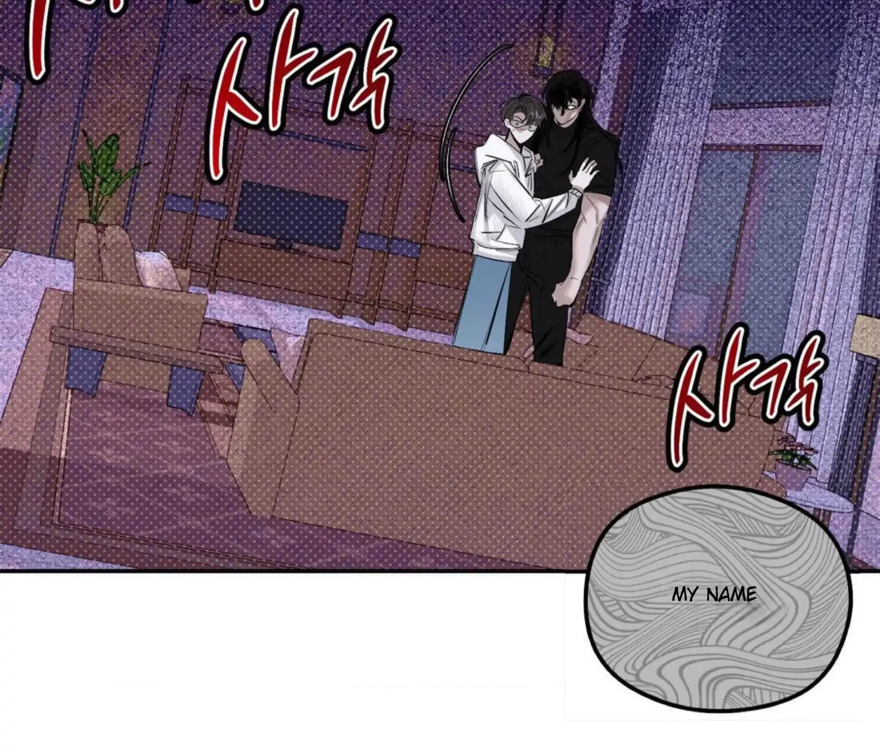 Shadow under the moon Chapter 7 page 47 - 
