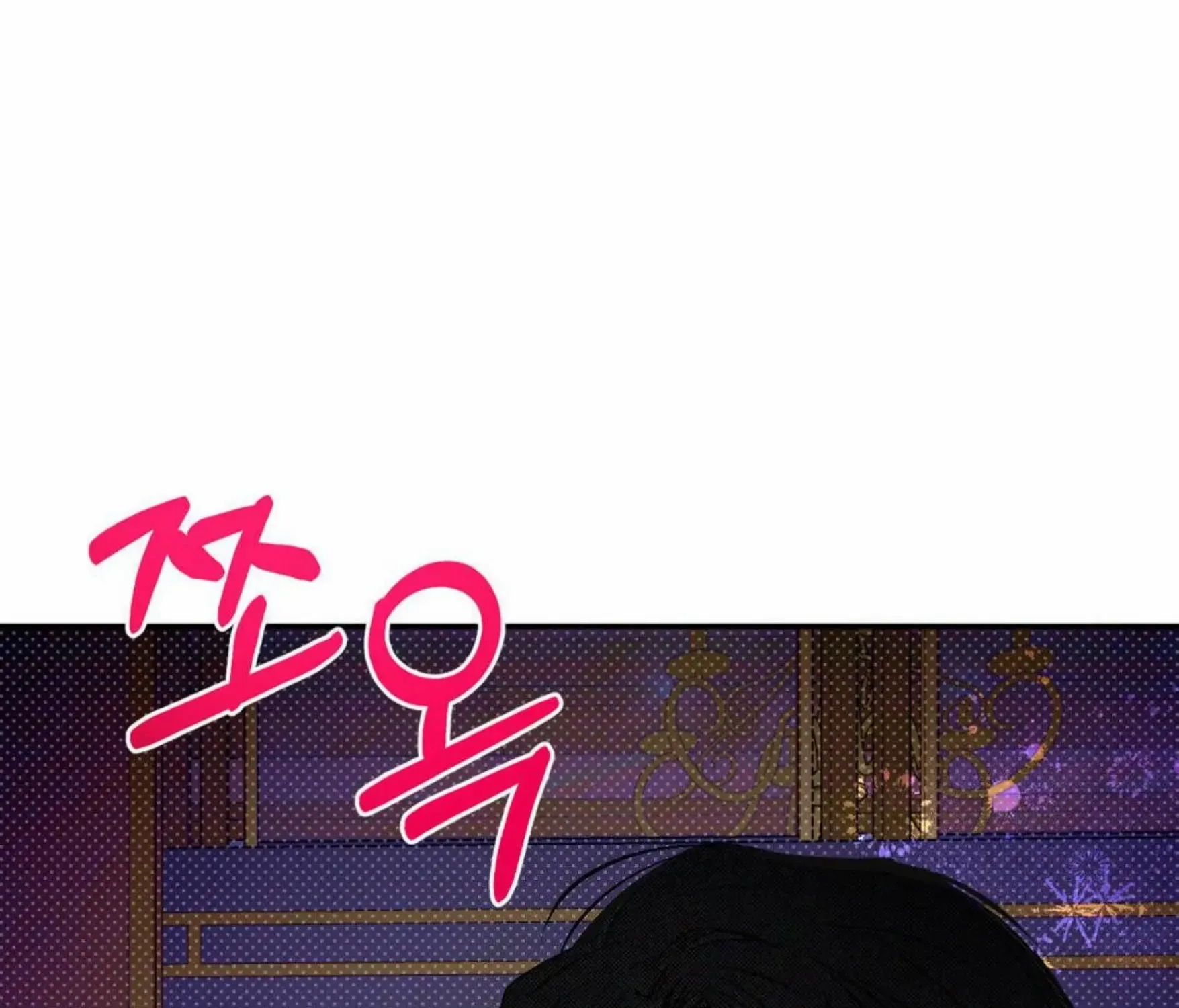 Shadow under the moon Chapter 7 page 53 - 