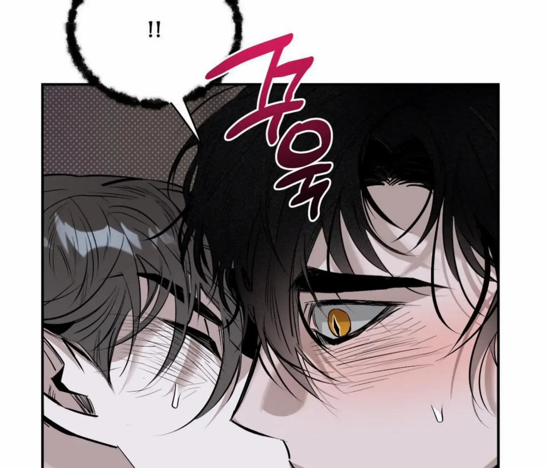 Shadow under the moon Chapter 7 page 58 - 