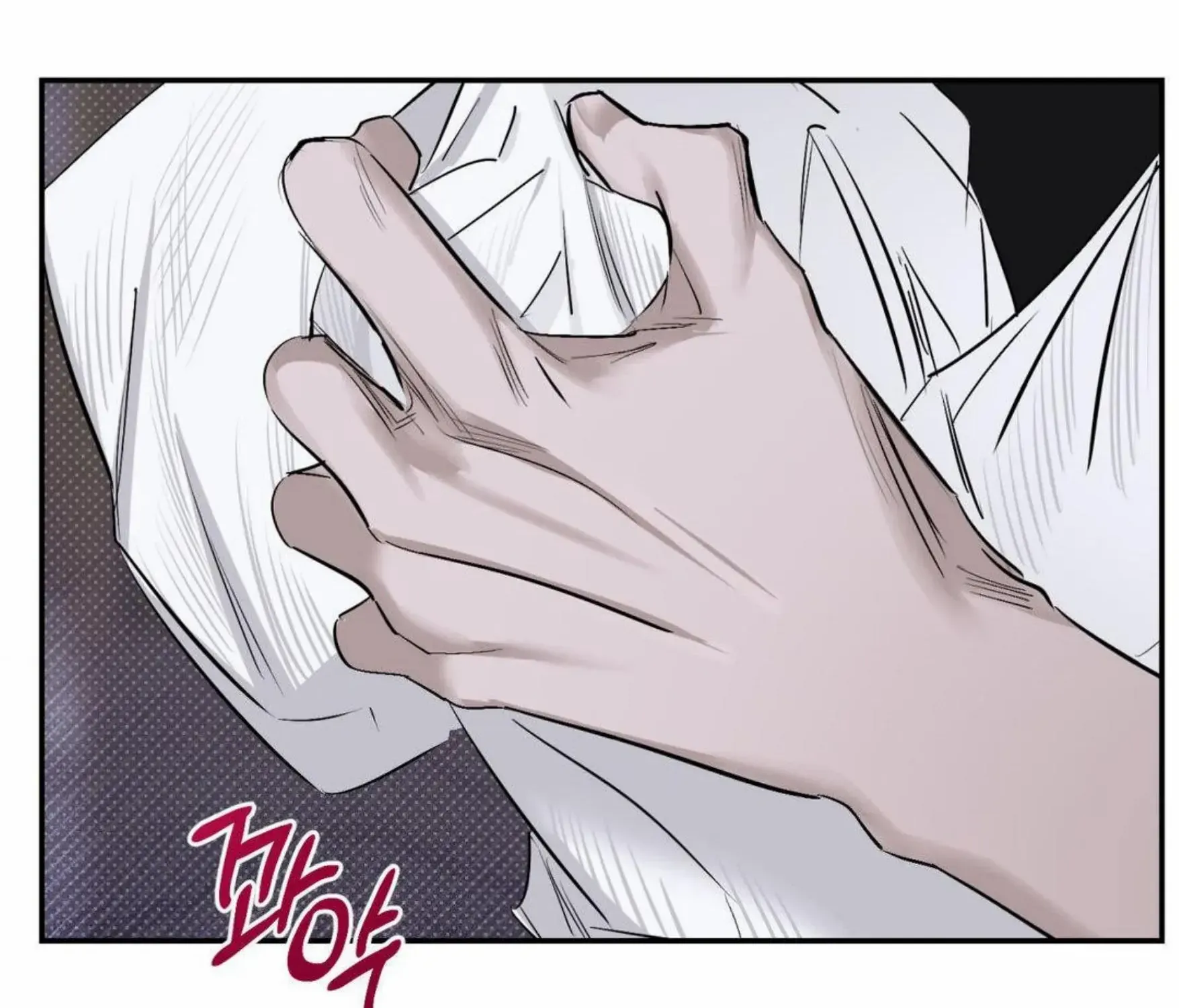 Shadow under the moon Chapter 7 page 60 - 