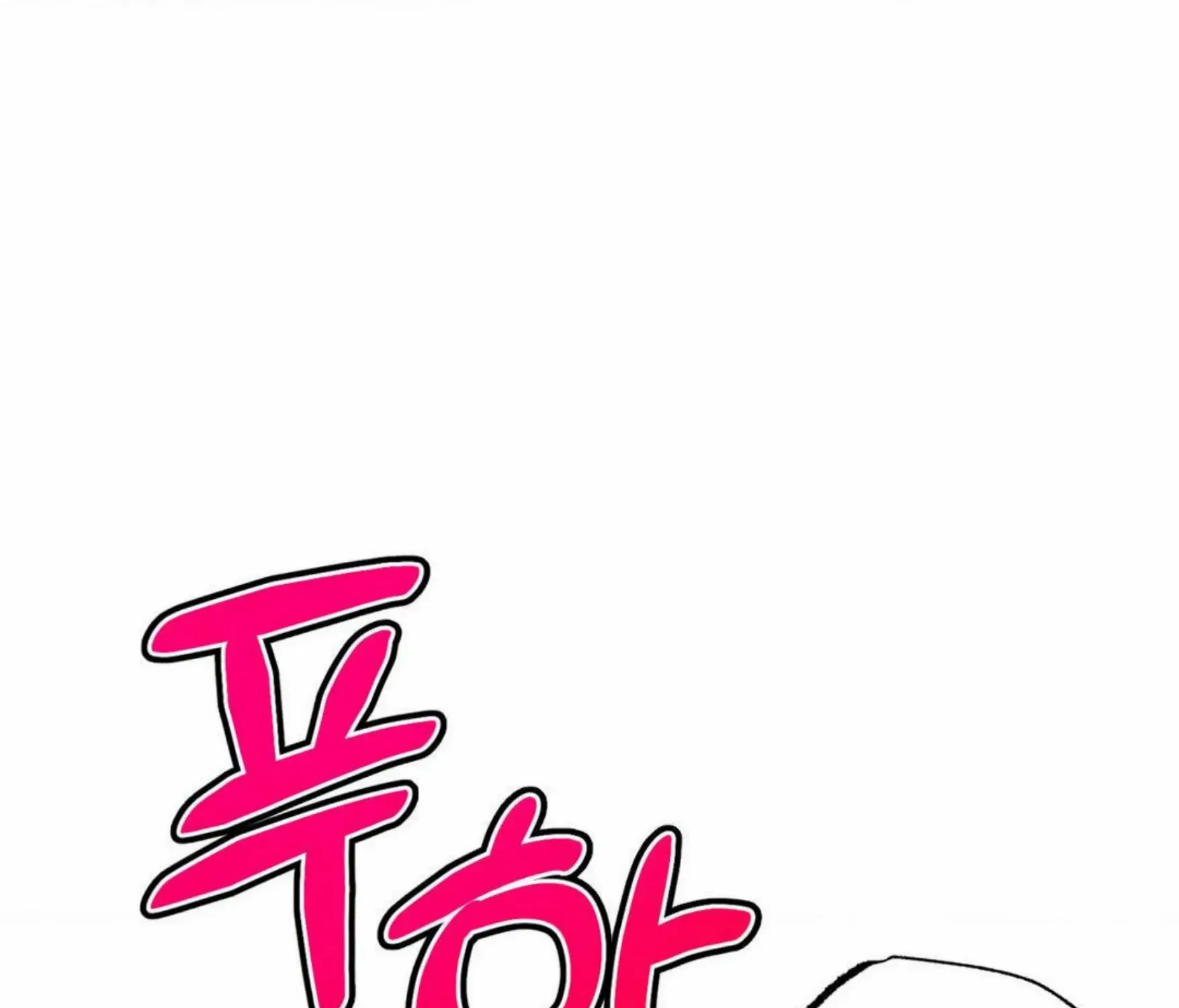 Shadow under the moon Chapter 7 page 62 - 