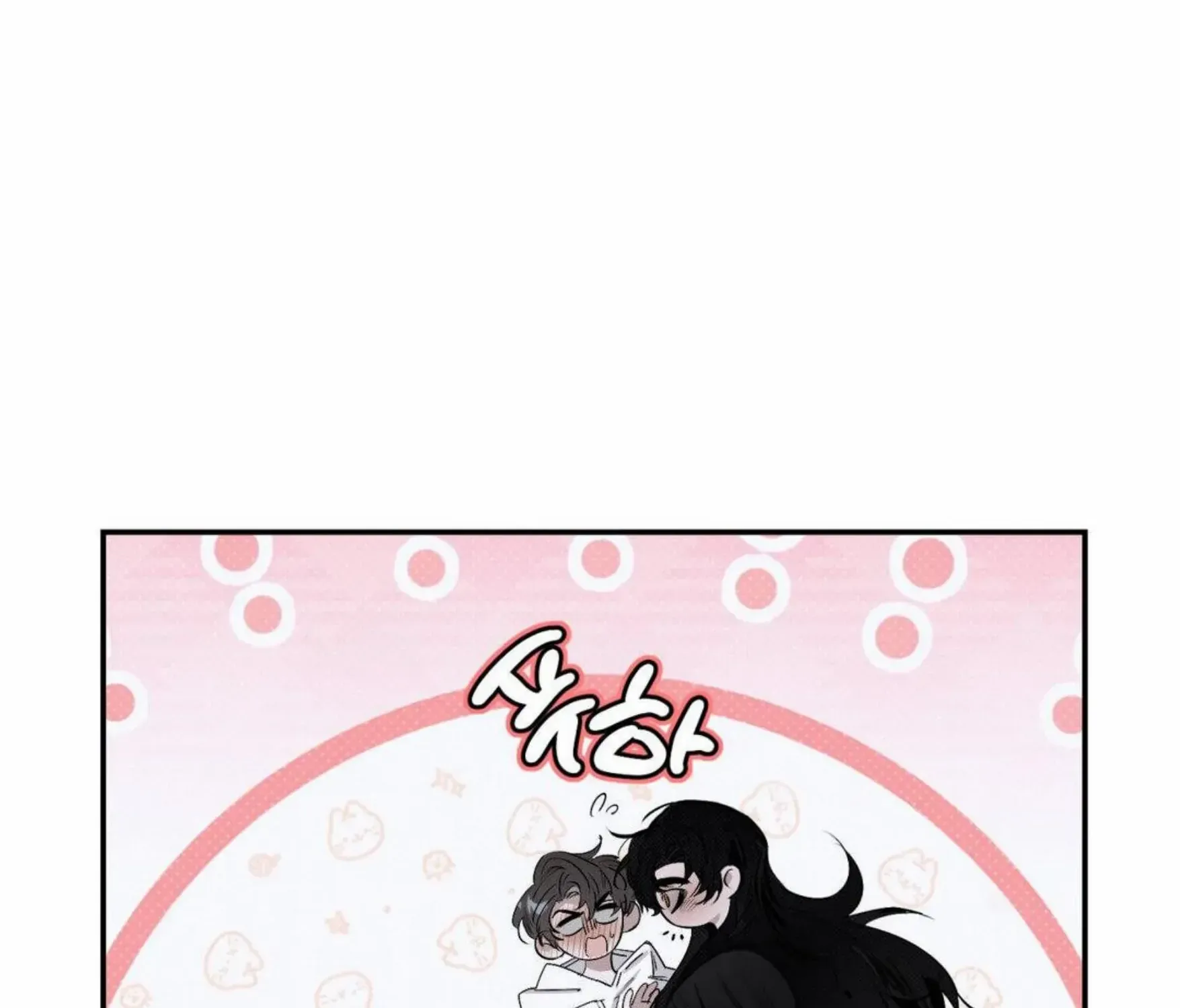 Shadow under the moon Chapter 7 page 8 - 