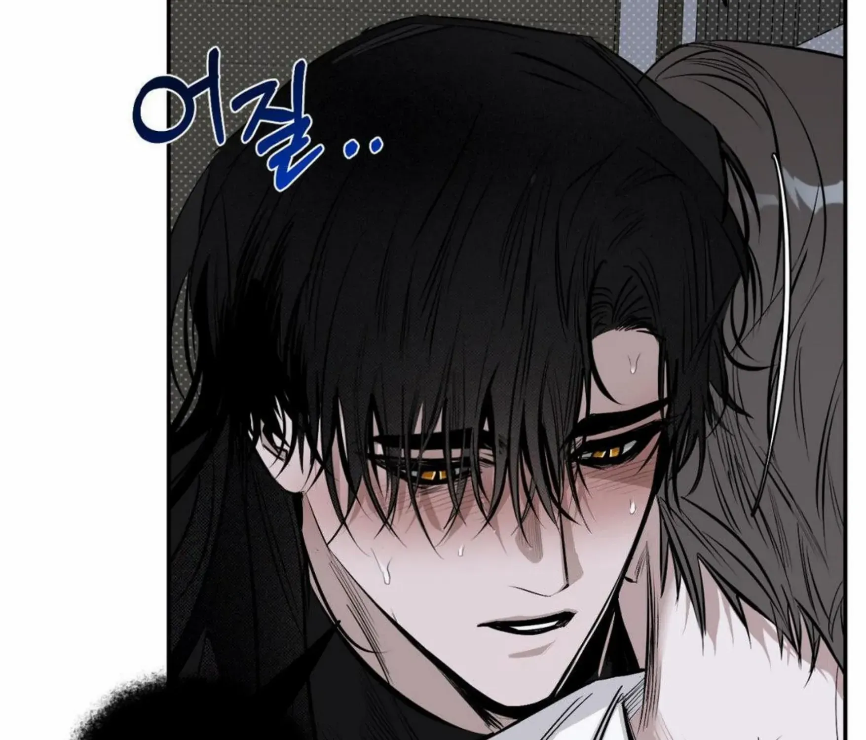 Shadow under the moon Chapter 7 page 85 - 