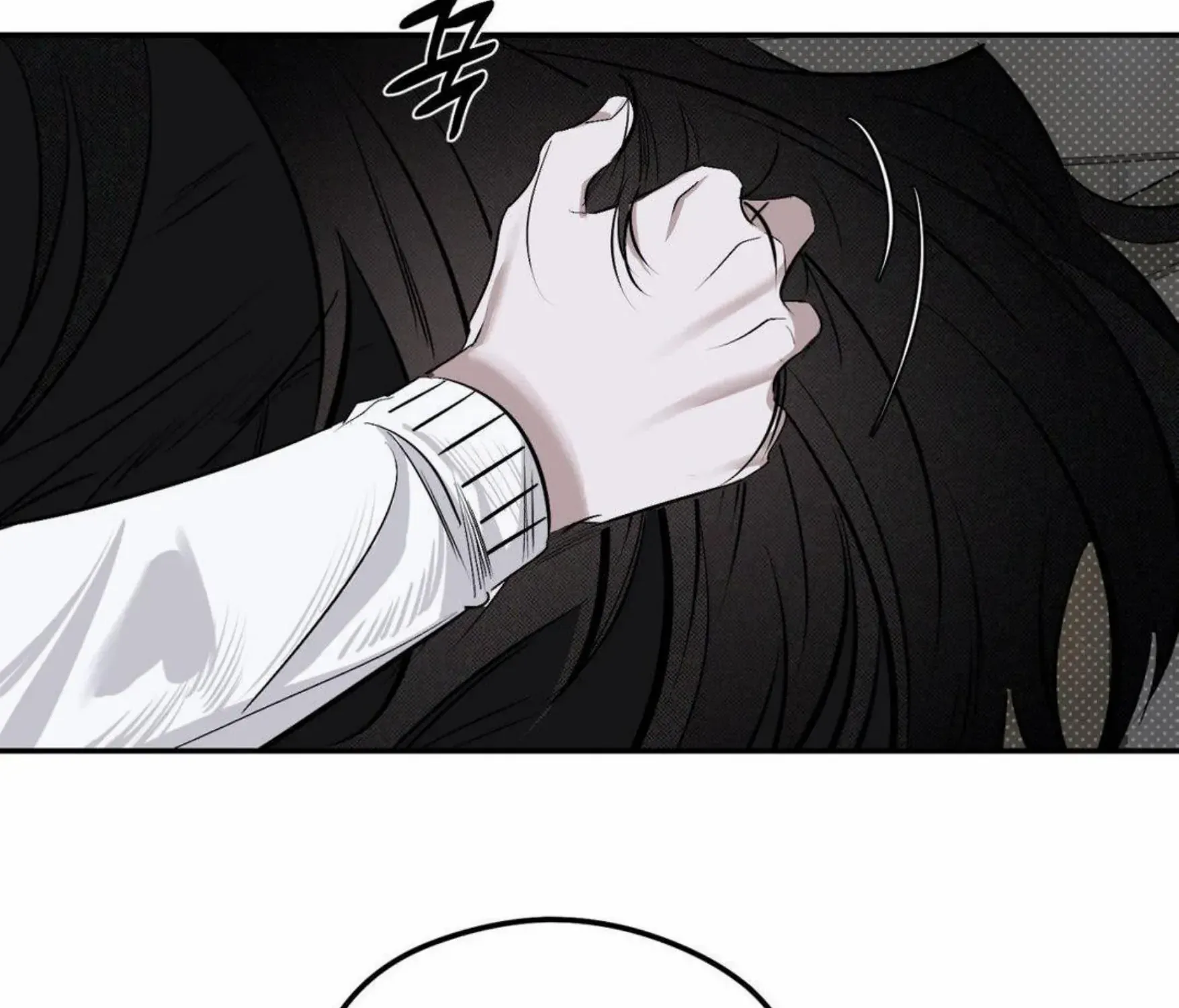 Shadow under the moon Chapter 7 page 94 - 