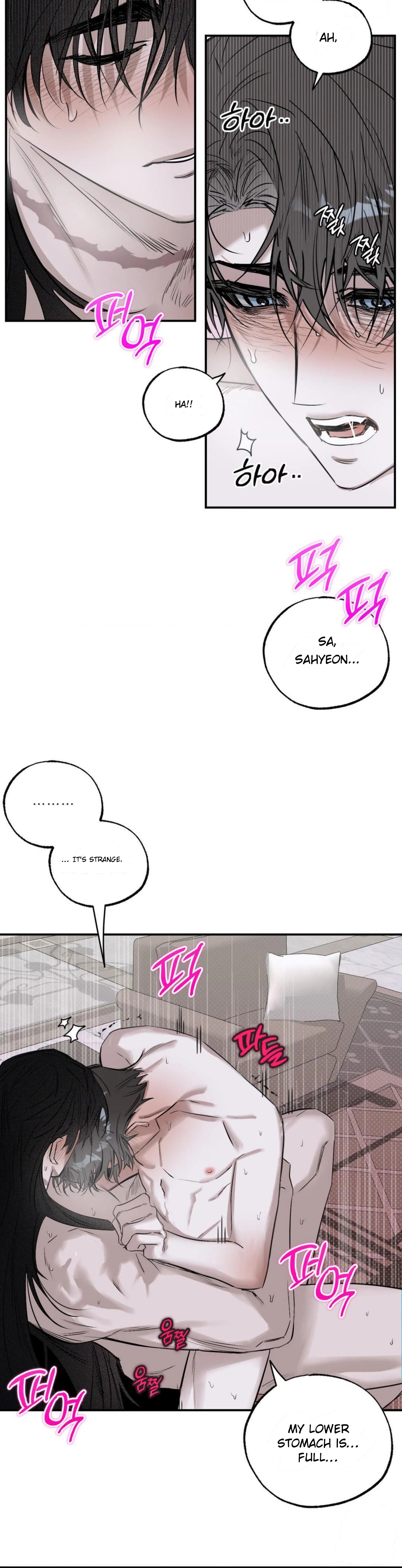 Shadow under the moon Chapter 8.1 page 17 - 