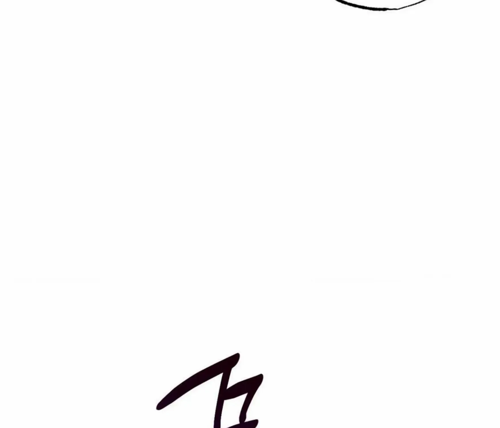 Shadow under the moon Chapter 8 page 11 - 