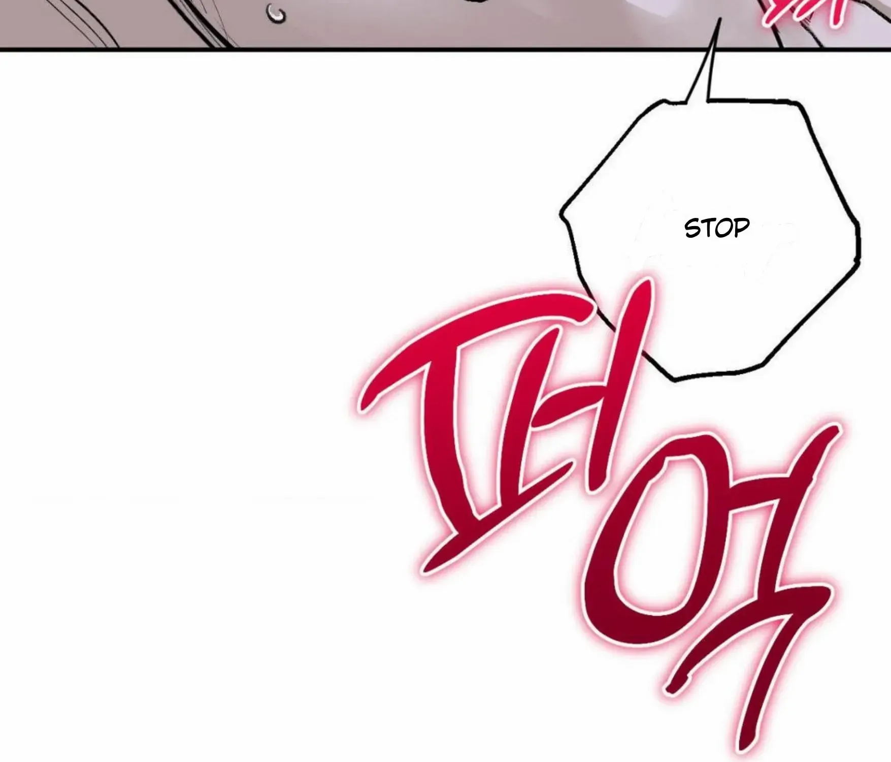 Shadow under the moon Chapter 8 page 101 - 