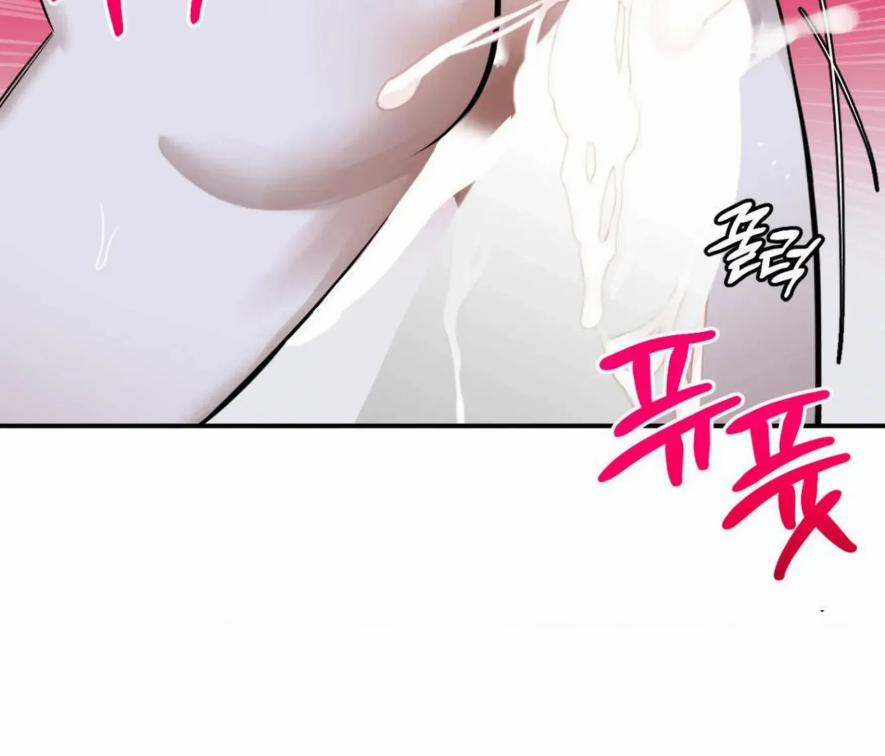 Shadow under the moon Chapter 8 page 104 - 