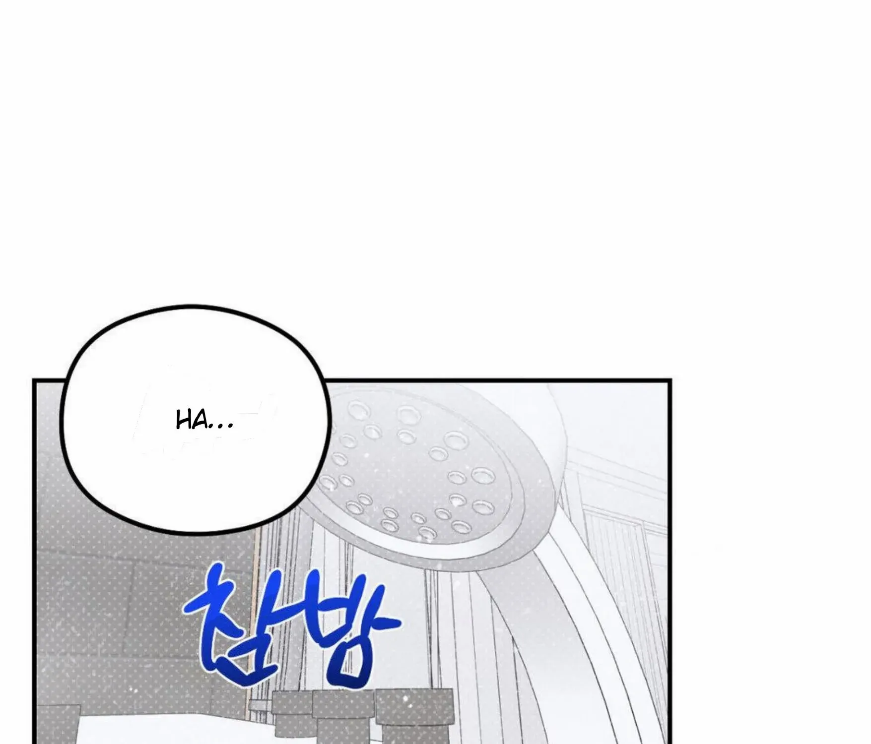 Shadow under the moon Chapter 8 page 110 - 