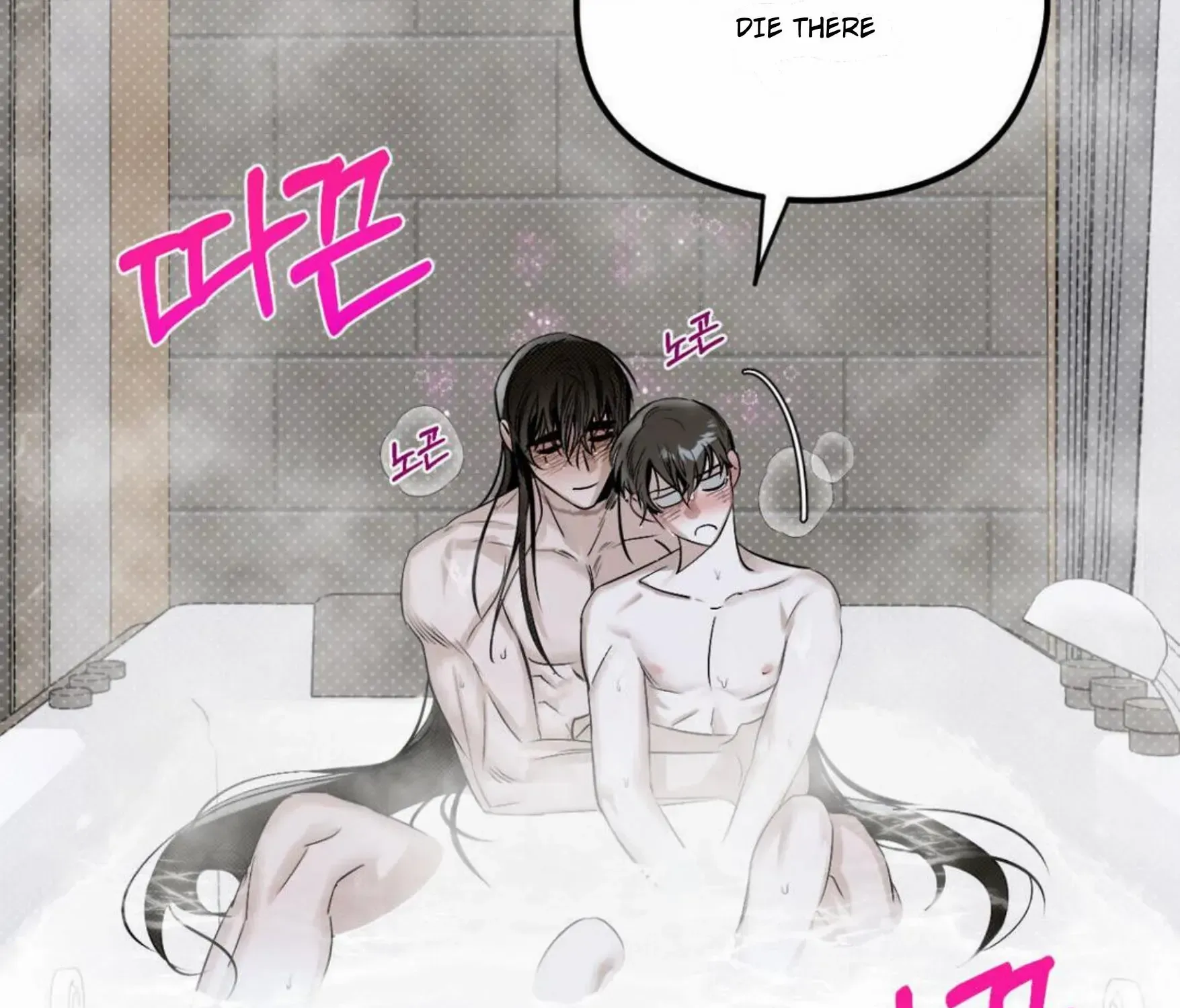 Shadow under the moon Chapter 8 page 113 - 