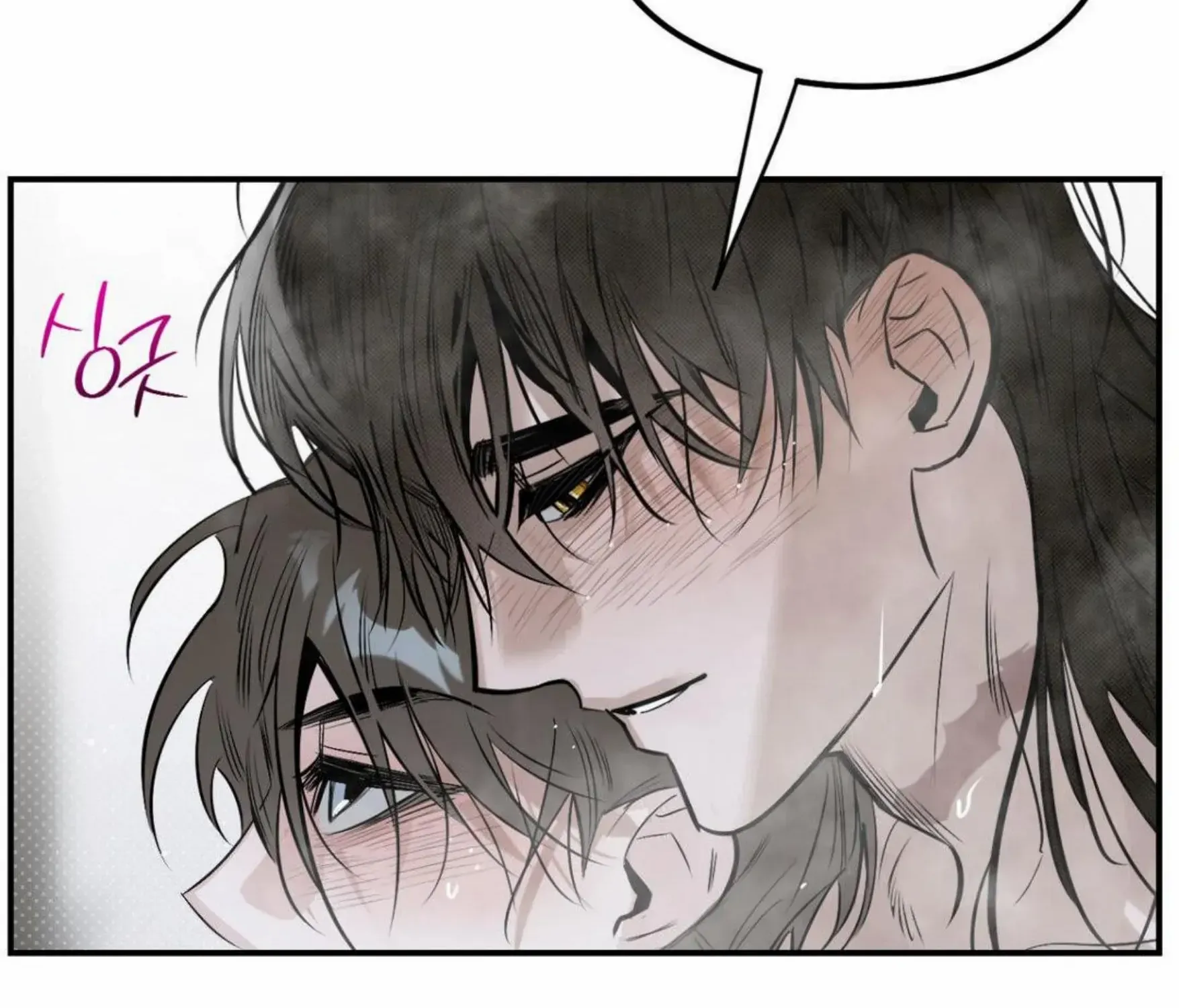 Shadow under the moon Chapter 8 page 119 - 