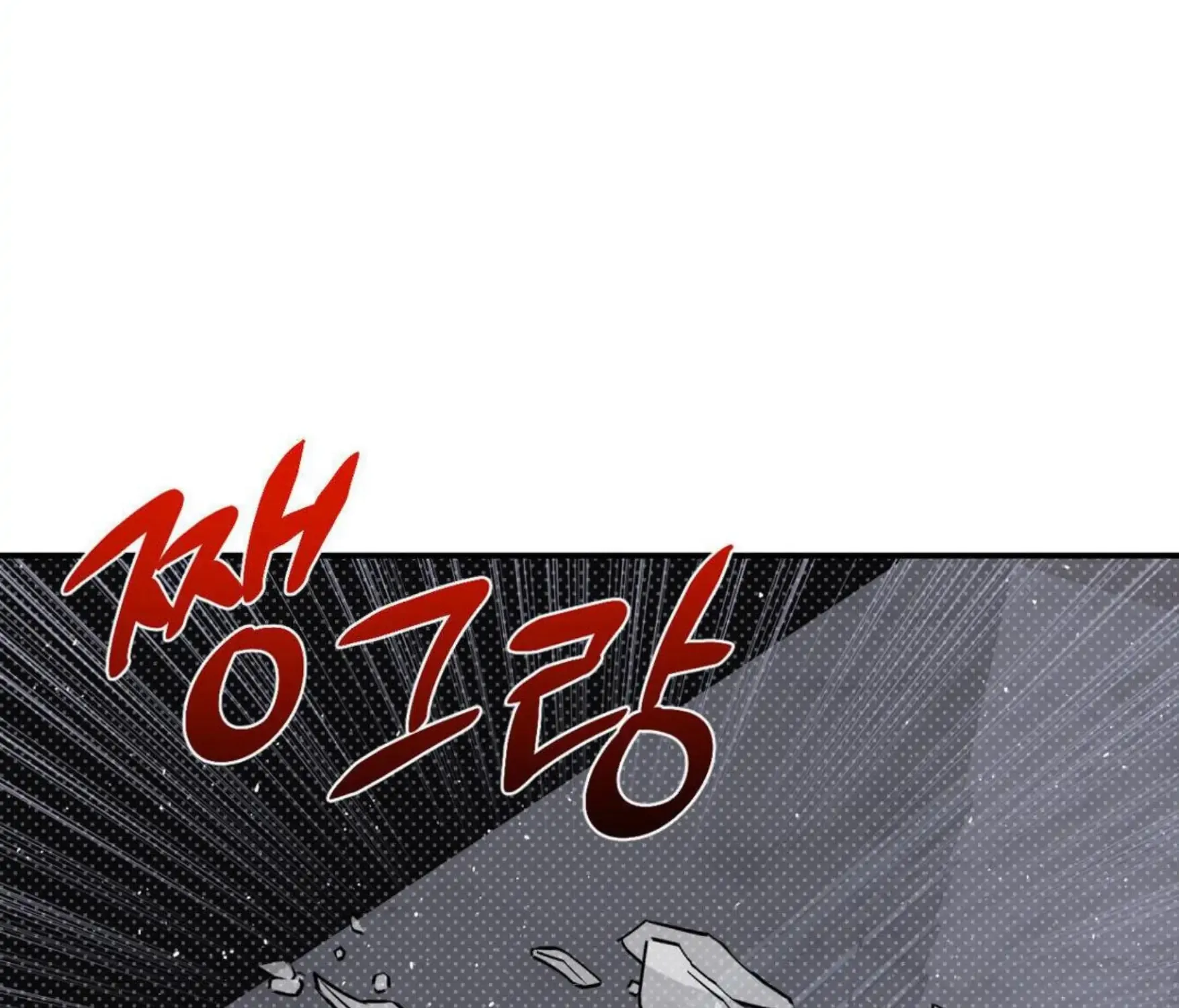 Shadow under the moon Chapter 8 page 131 - 