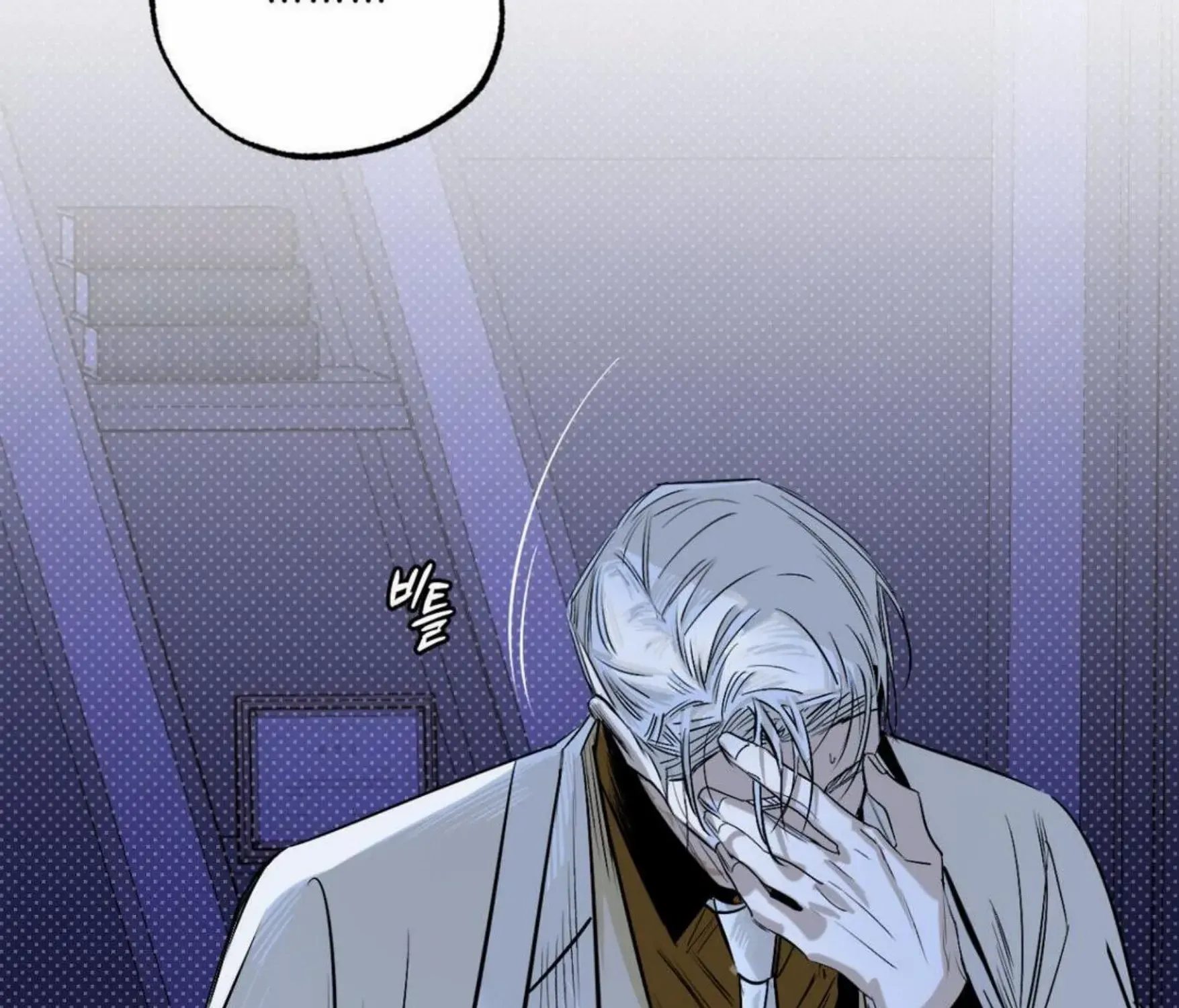 Shadow under the moon Chapter 8 page 134 - 
